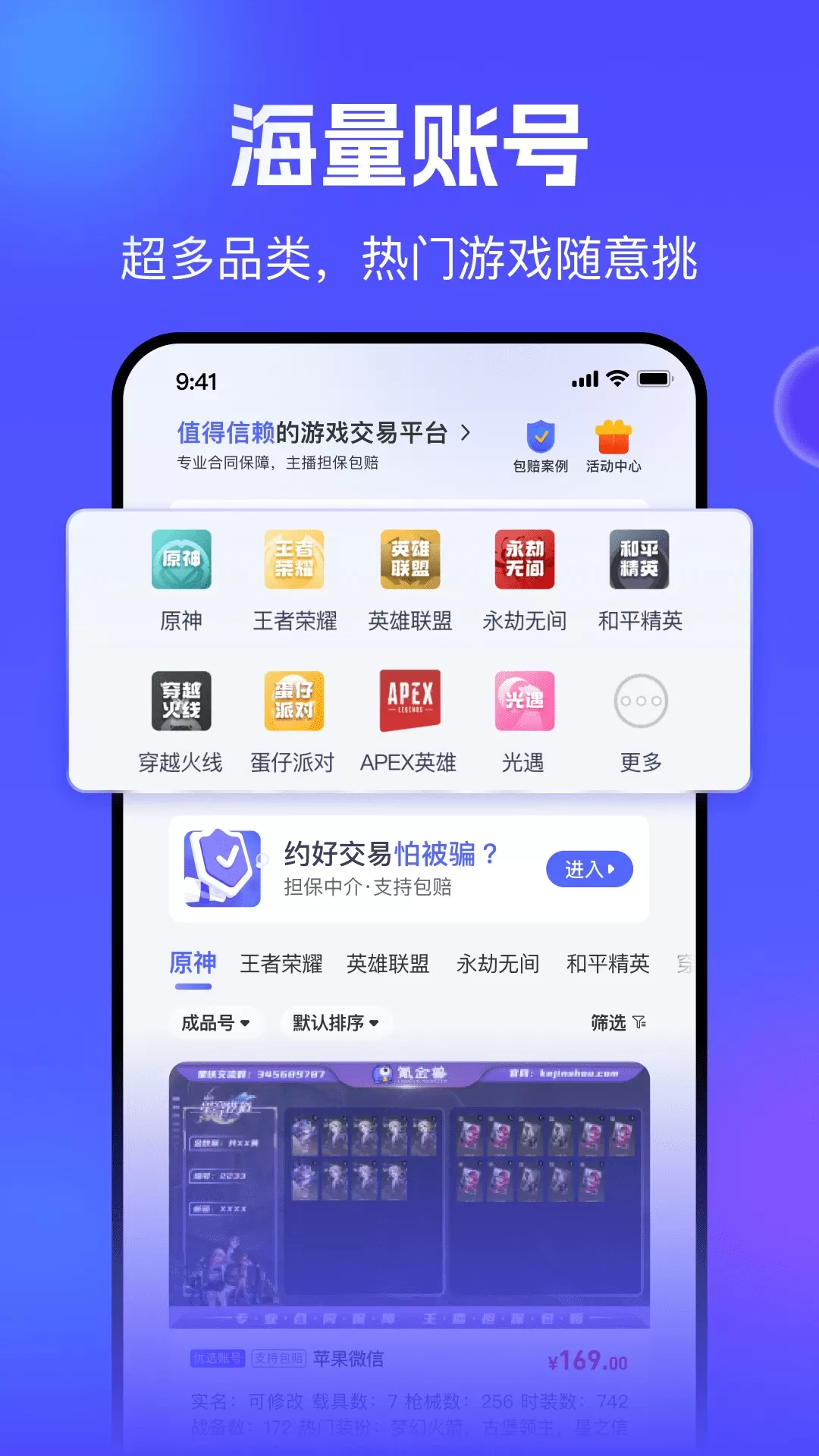 氪金兽下载新版图0