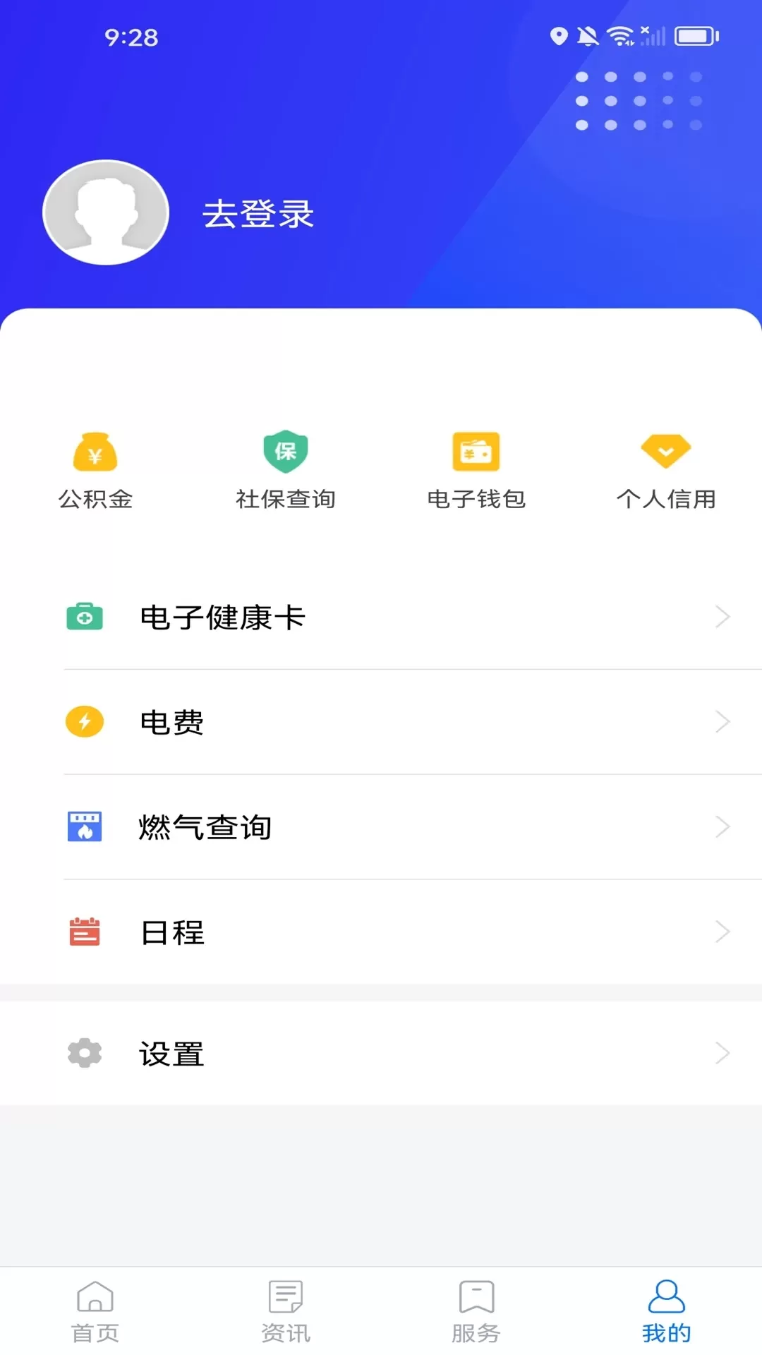 我的江宁最新版图3