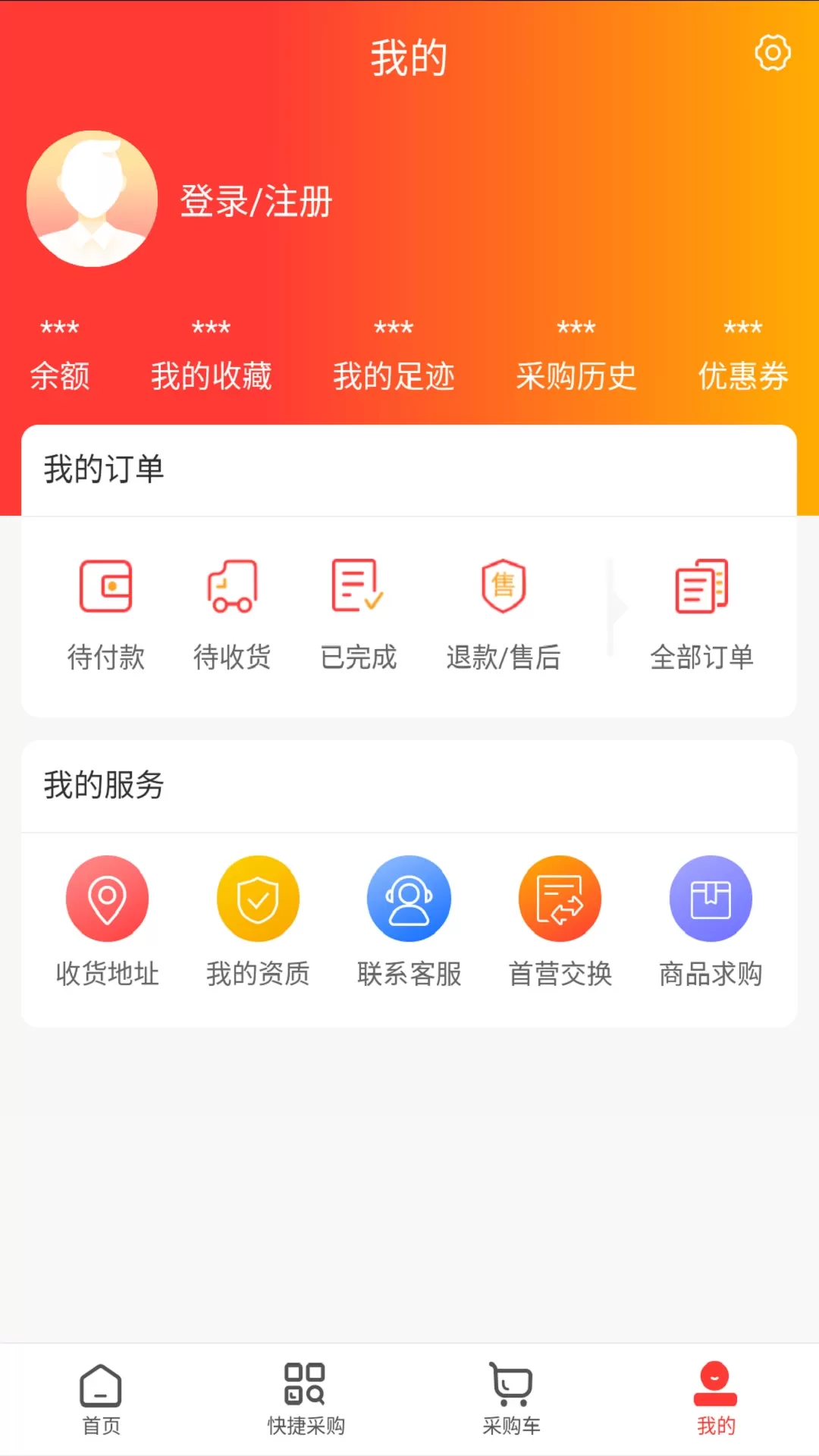 同心康维平台下载图3