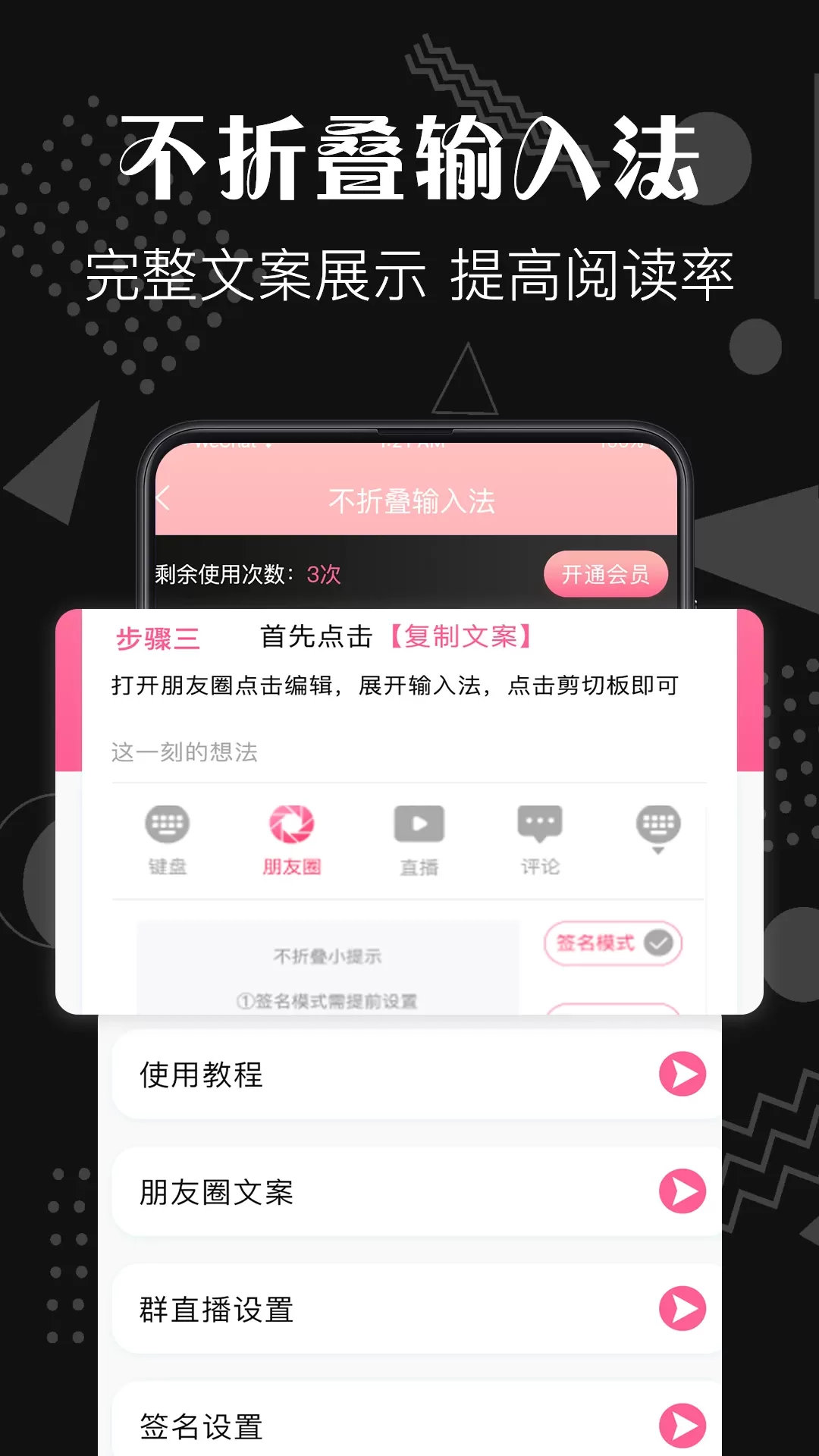 去水印app最新版图1