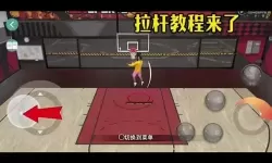 nba2konline转身运球怎么按（nba2konline2转身运球）