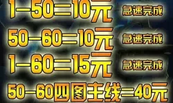 魔兽世界70级10人副本有哪些（魔兽世界怀旧服70级5人副本）