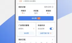 做ppt用什么软件最好（华为平板做ppt用什么软件最好）