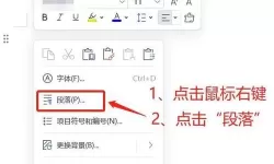 wps怎么单独删除某一页的页眉（wps中怎么单独删除一页的页眉）