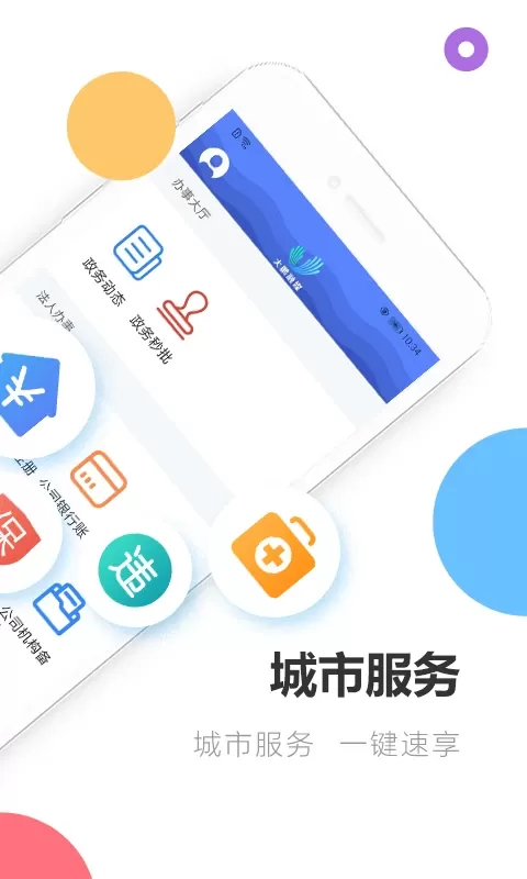 深爱大鹏下载新版图1