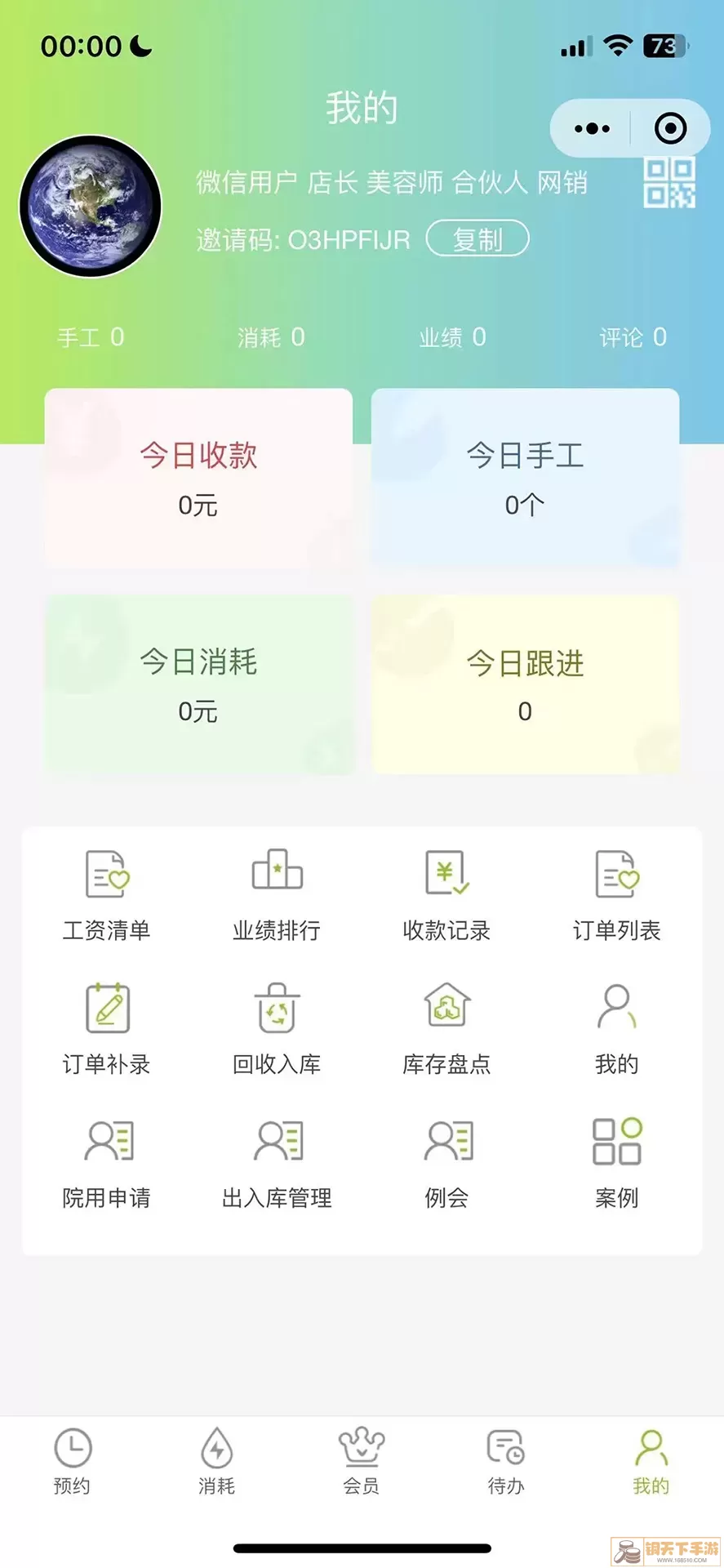 纤软下载免费版