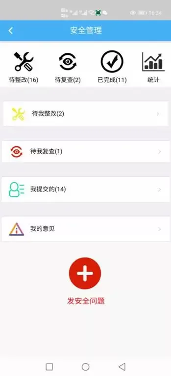 子筑云免费版下载图3