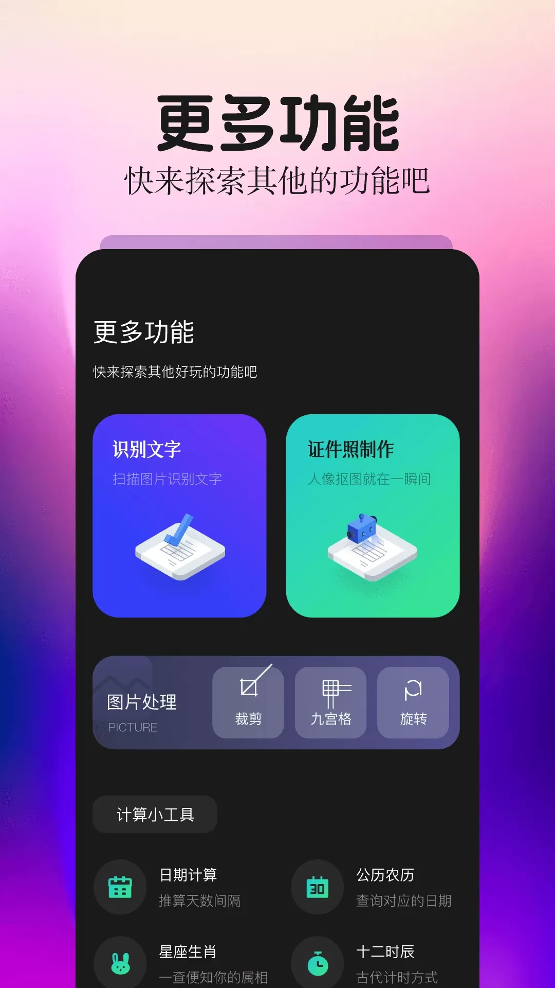 细狗视频app安卓版图2