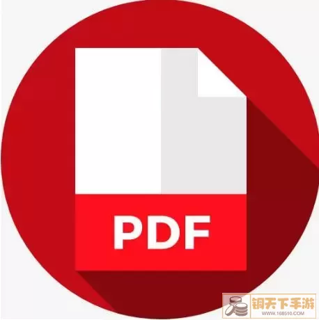 PDF格式概览/