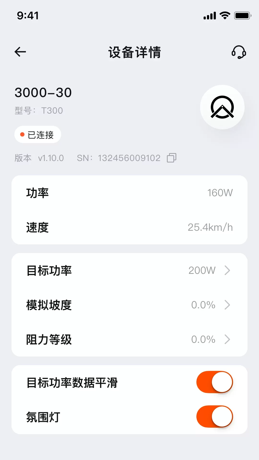 迈金助手下载最新版本图1