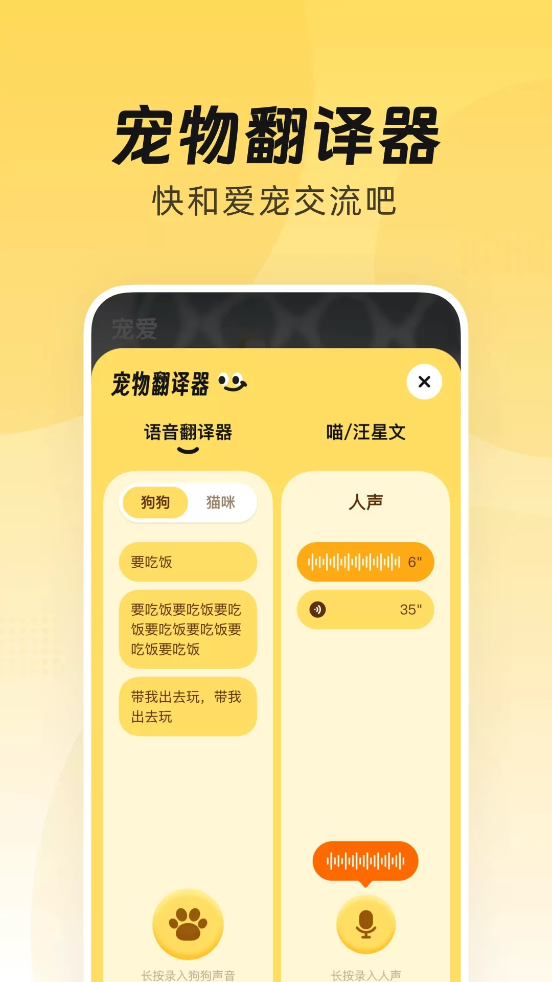 宠爱官网版最新图4