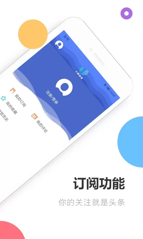 深爱大鹏下载新版图3