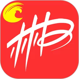 爱郴州app下载