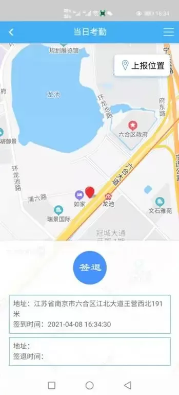 子筑云免费版下载图4