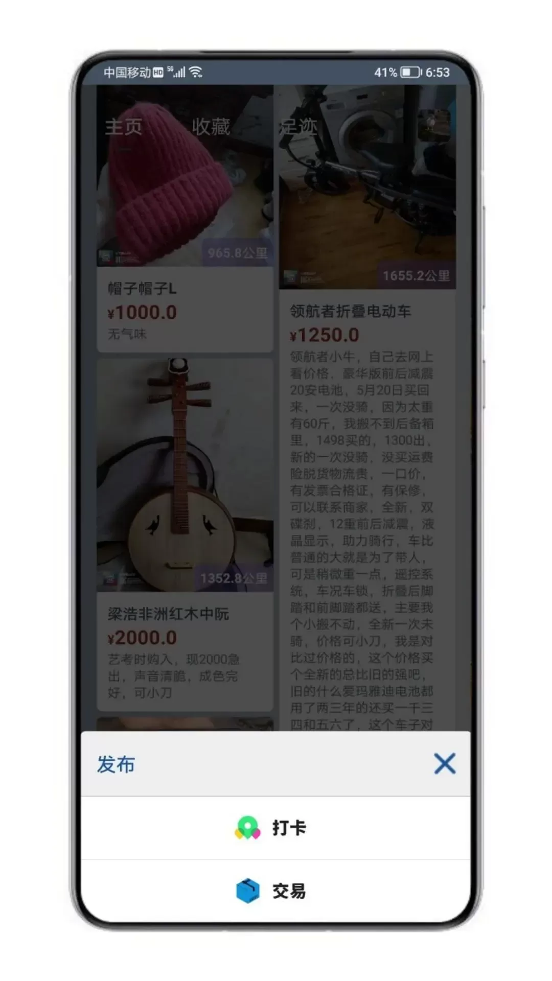 万物下载最新版图1