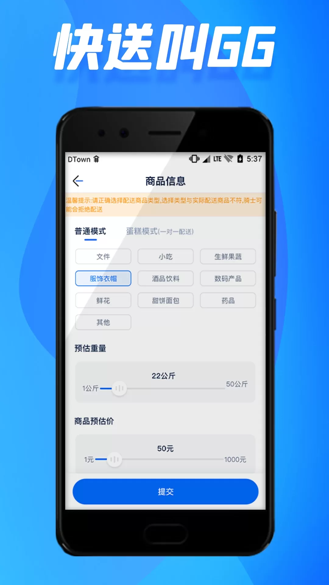 GG同城app下载图2