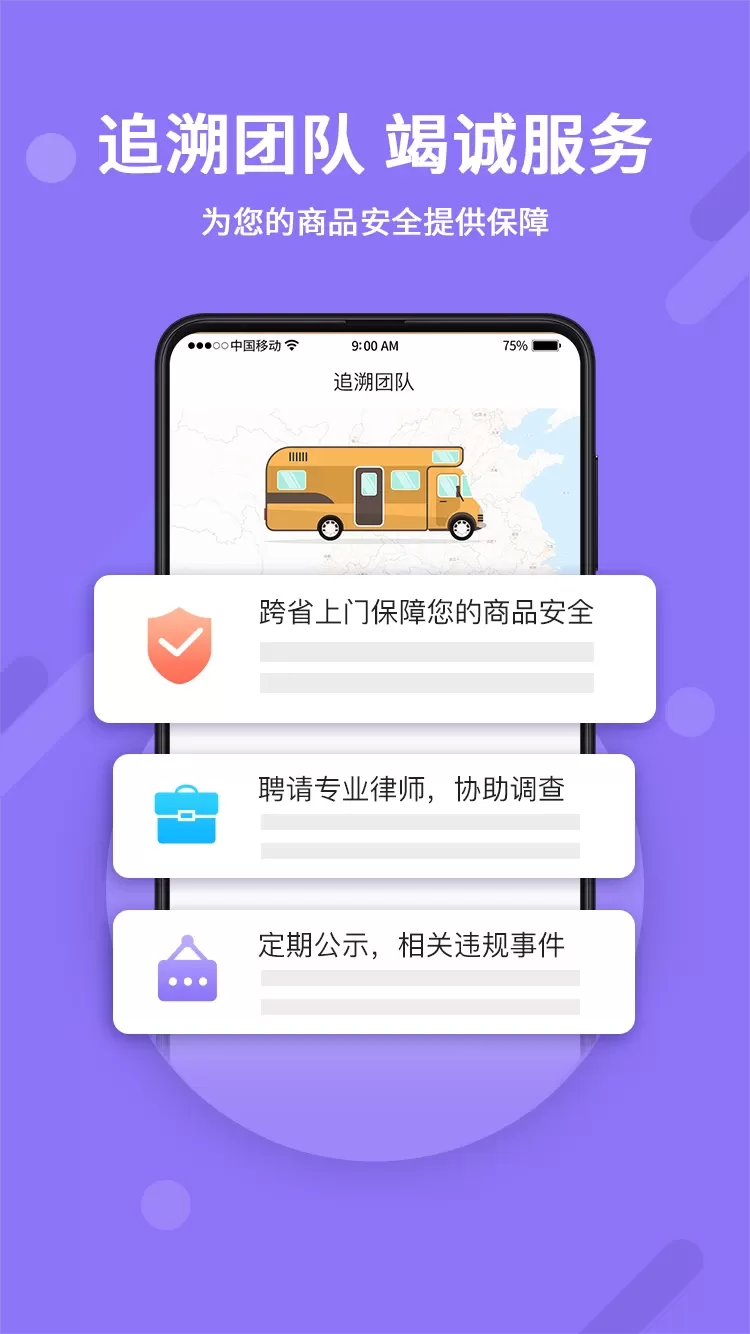 神仙代售下载最新版图1