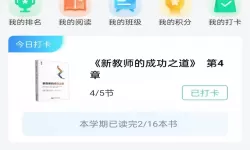 游戏王决斗链接额外卡组怎么增加（决斗链接额外卡组怎么增加到10）