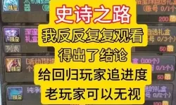 100级传说武器可以铭刻到105级吗（100级传说武器可以铭刻到105级吗）