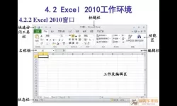 excel2010如何打开xlsx文件（office2010怎么打开xlsx文件）