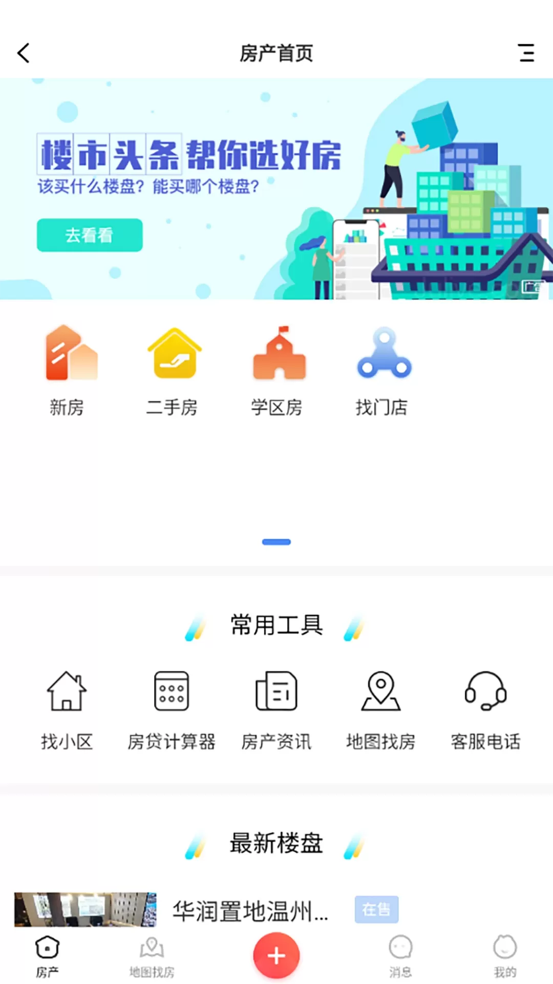 欧洲壹佰君下载正版图0