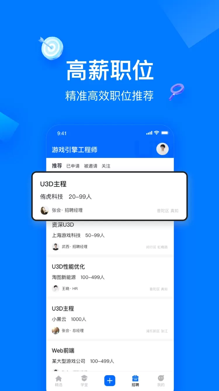 在理官网版下载图3