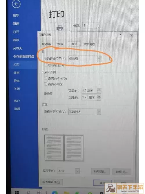 PDF转换后效果示例/