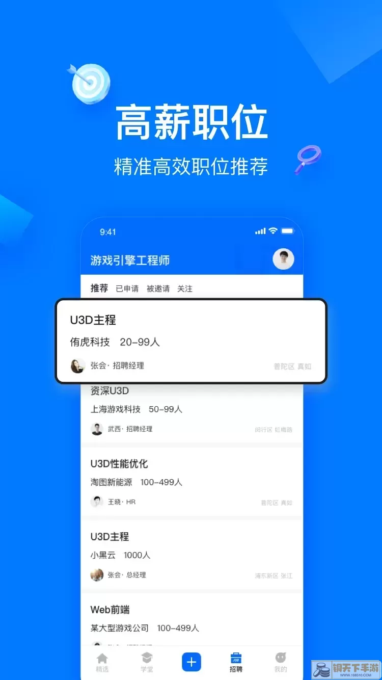 在理官网版下载