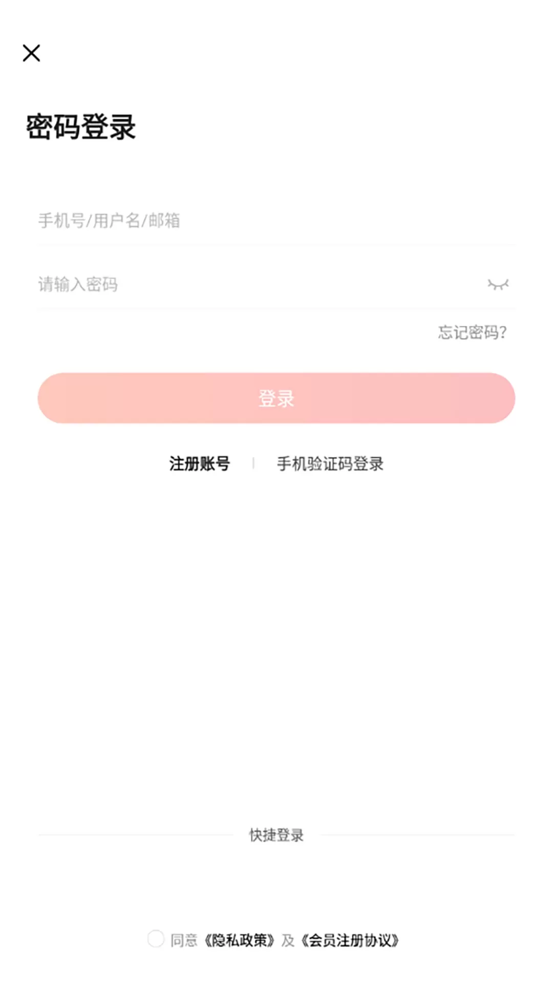 欧洲壹佰君下载正版图2