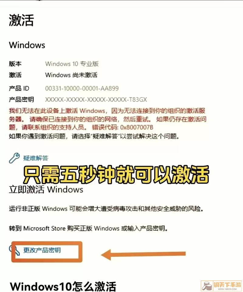 Windows