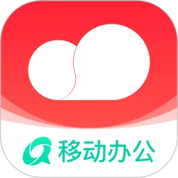 移动彩云官网版app