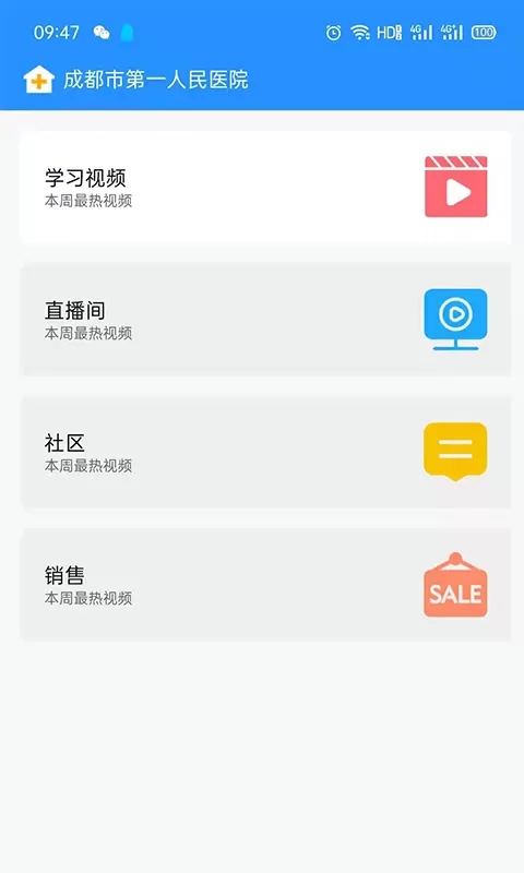 Whetstone OS官方免费下载图1