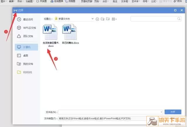 分隔符使用示例