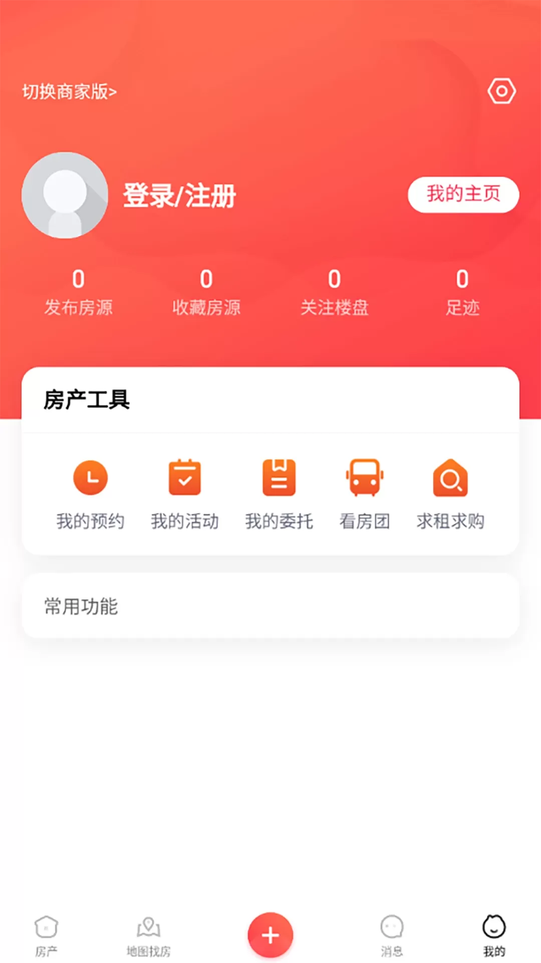 欧洲壹佰君下载正版图1