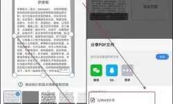 pdf是什么意思怎么弄（pdf是是什么意思）