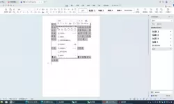 wps怎么把两个word合成一个word（wps如何把两个word合并成一个）