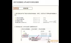 office2007和2016差别大吗（office2007跟2016有什么区别）