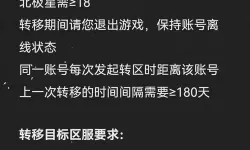 英雄联盟手游安卓转换苹果系统怎么转（英雄联盟手游能不能安卓转苹果）