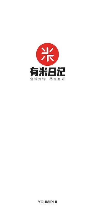 有米日记下载最新版图0