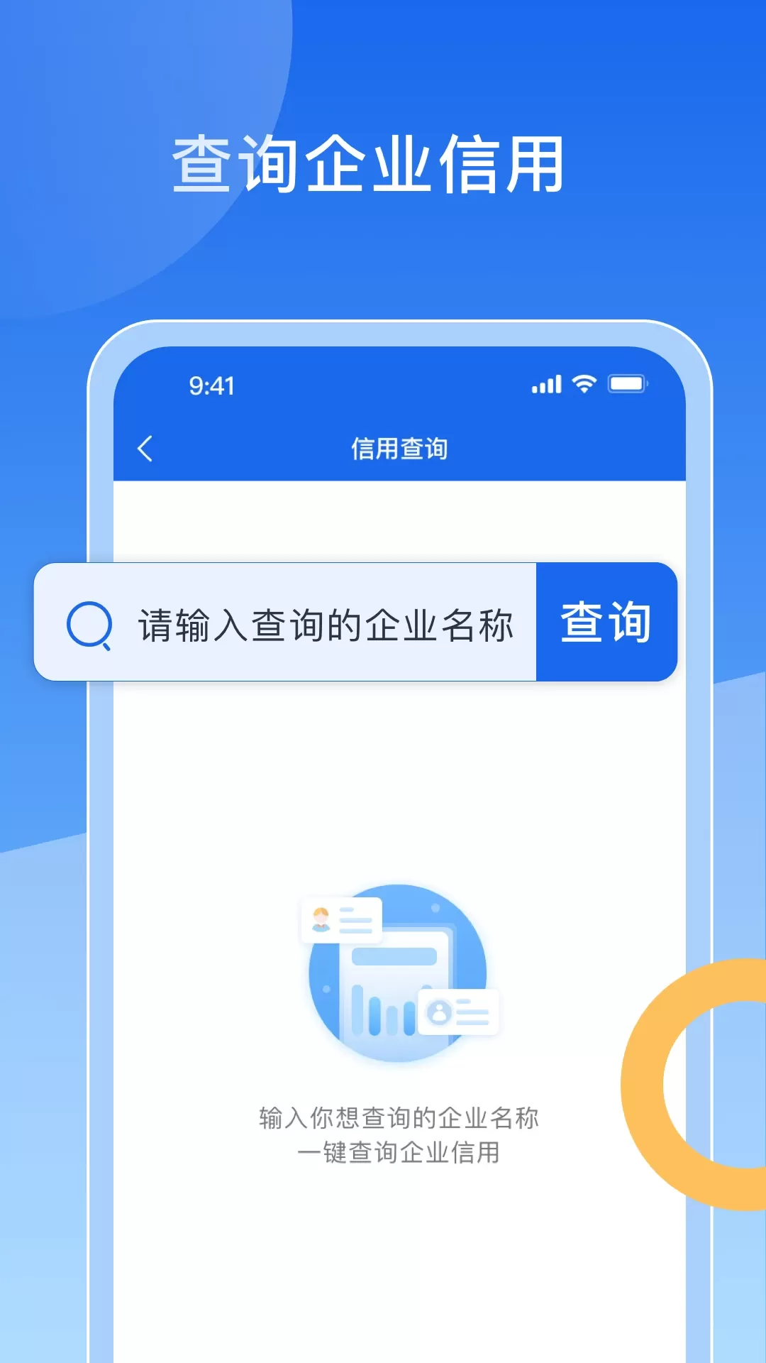 中原好司机官网版手机版图3