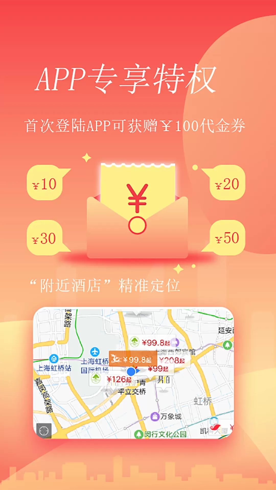 格林app下载图1