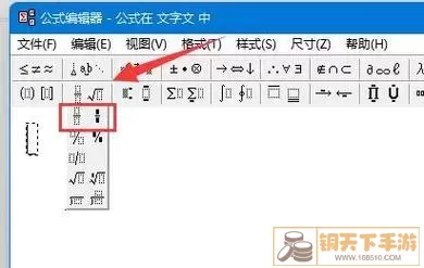 上标和下标示意