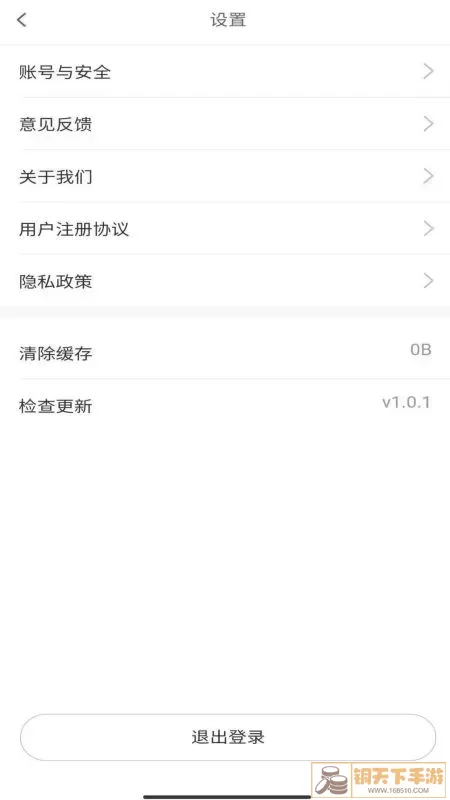 医值购口腔商城下载app