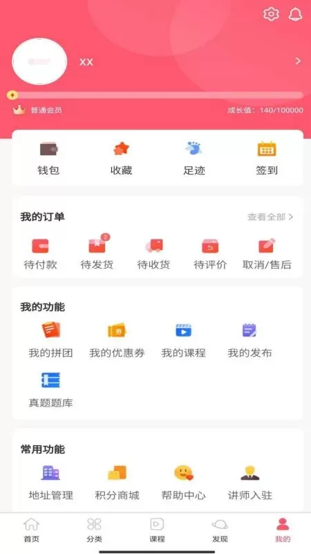 医值购口腔商城下载app图3