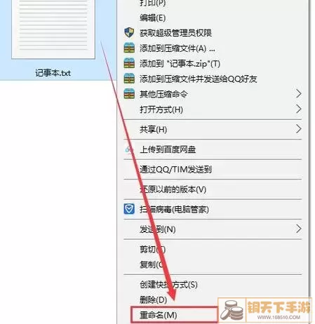 PowerPoint模板使用示例