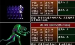 恶魔城月下夜想曲最后boss怎么进（恶魔城月下夜想曲最终boss在哪）