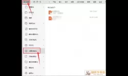 powerpoint文件怎么发送到微信（powerpoint怎么把文件发送给别人）