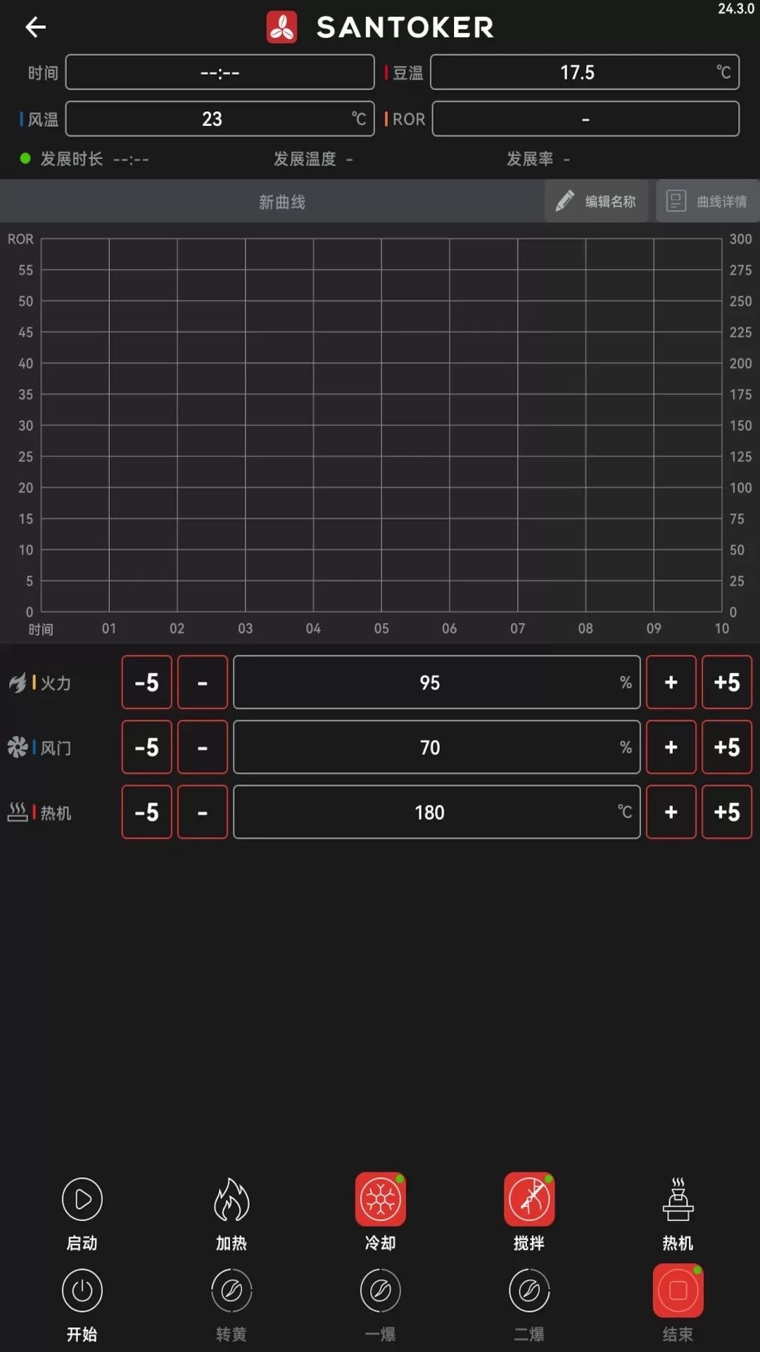 SANTOKER烘豆帮下载正版图2