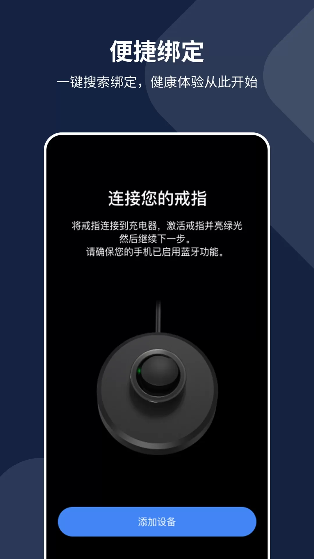 AIZO RING下载官方正版图4