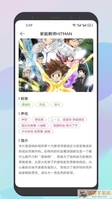 Moefun官网版最新